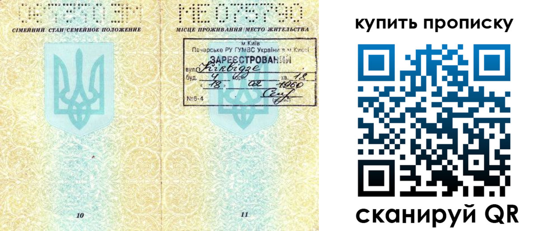 миграционный учет в Камызяке