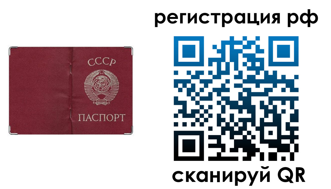 временная регистрация надежно в Камызяке